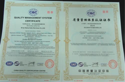 我公司順利通過ISO9001質量管理體系再*審核